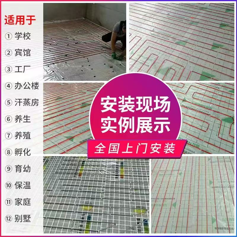 塘沽区 石墨烯电地暖公司哪家好？售后保障深度解析